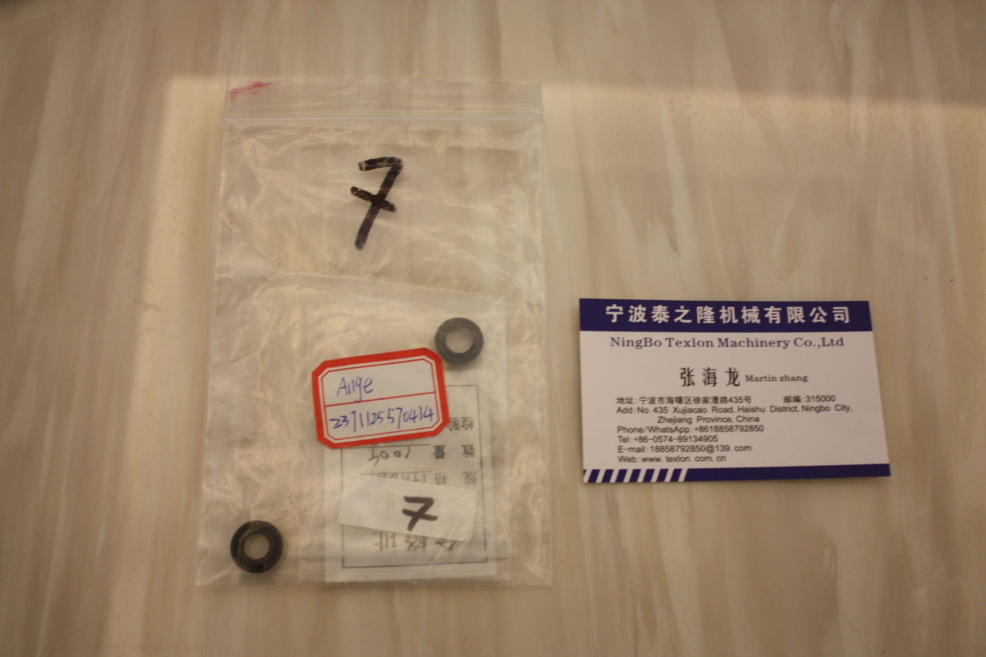 Ange Gasket 273112570414
