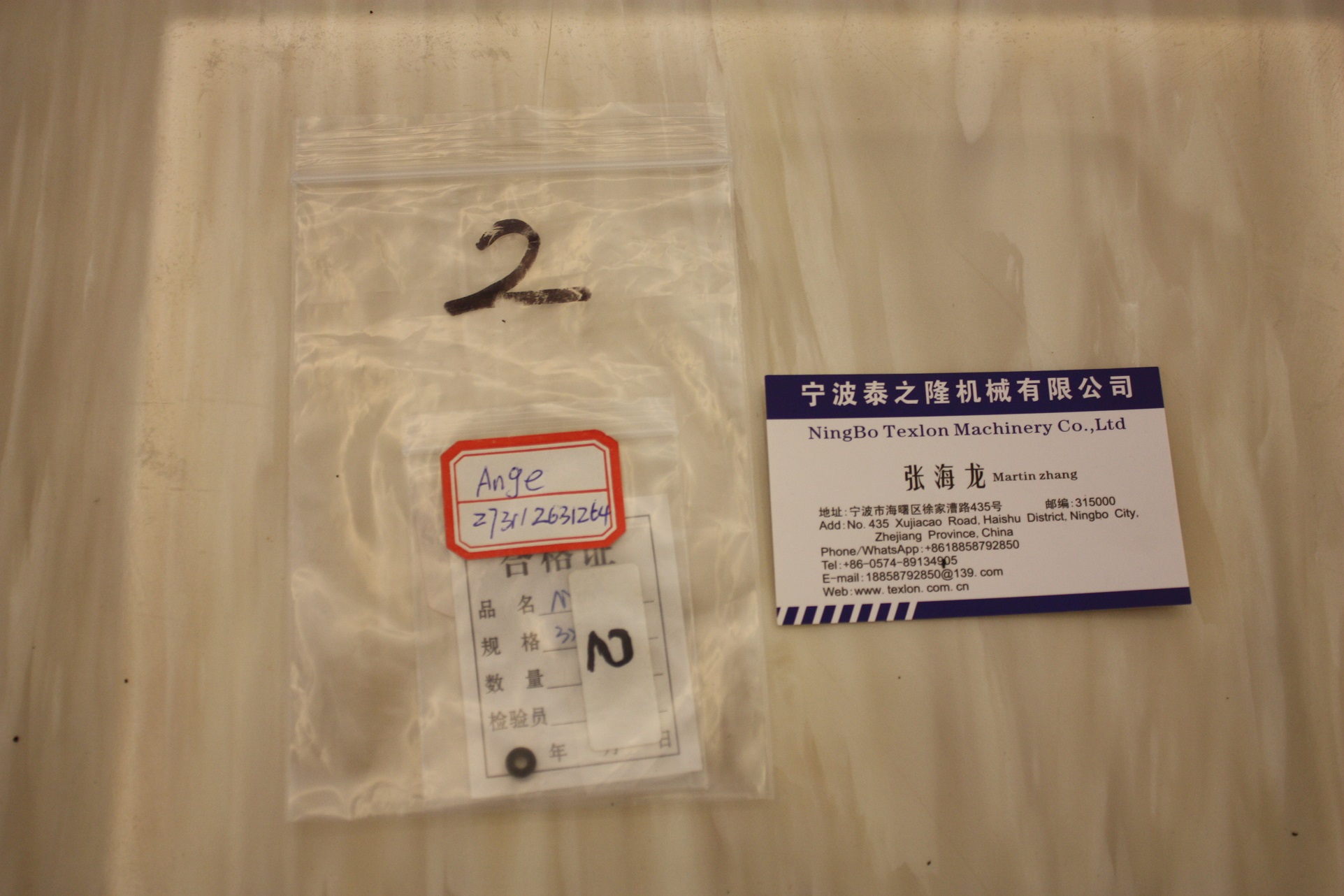 Nagata Gasket MYP8