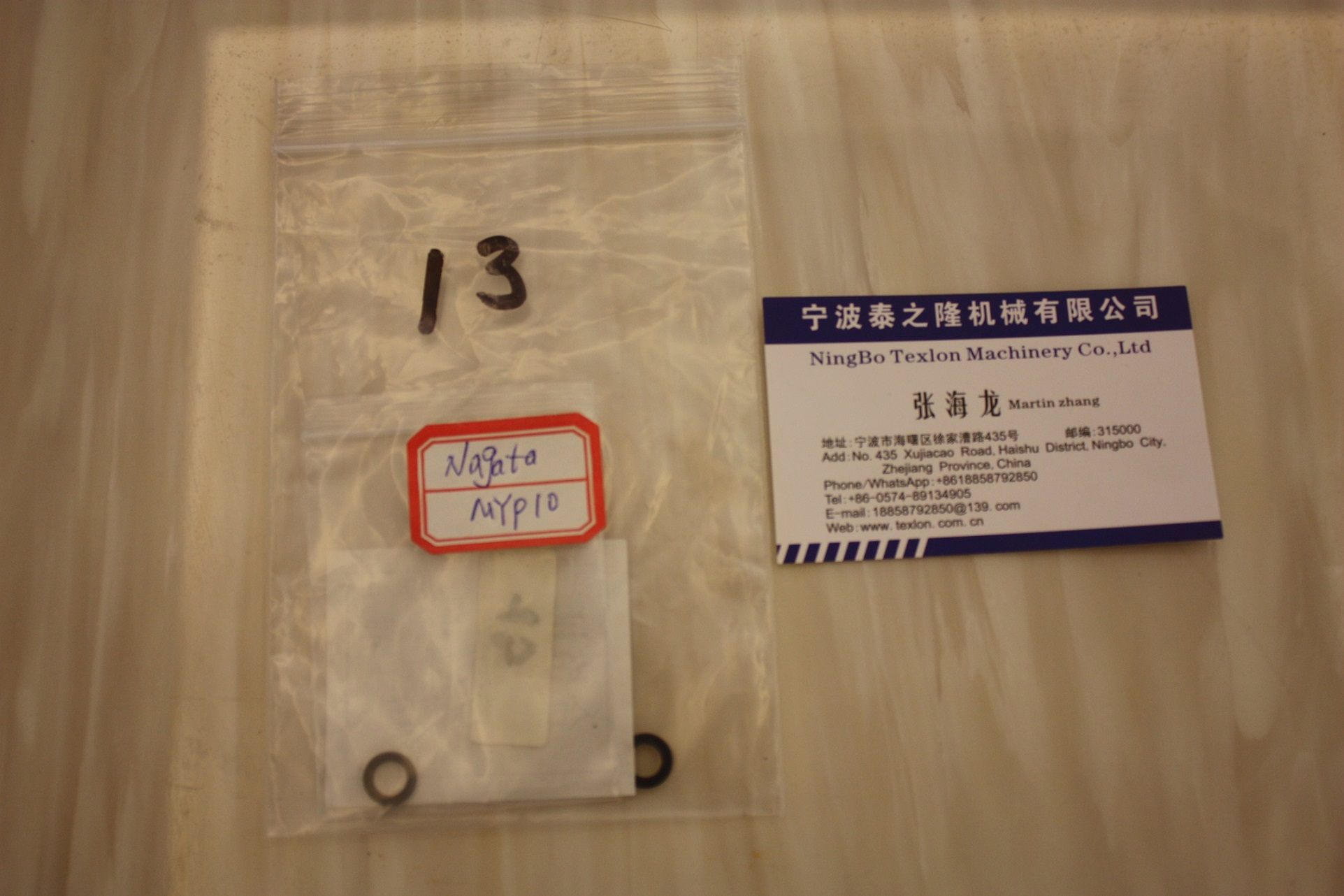 Nagata Gasket MYP10