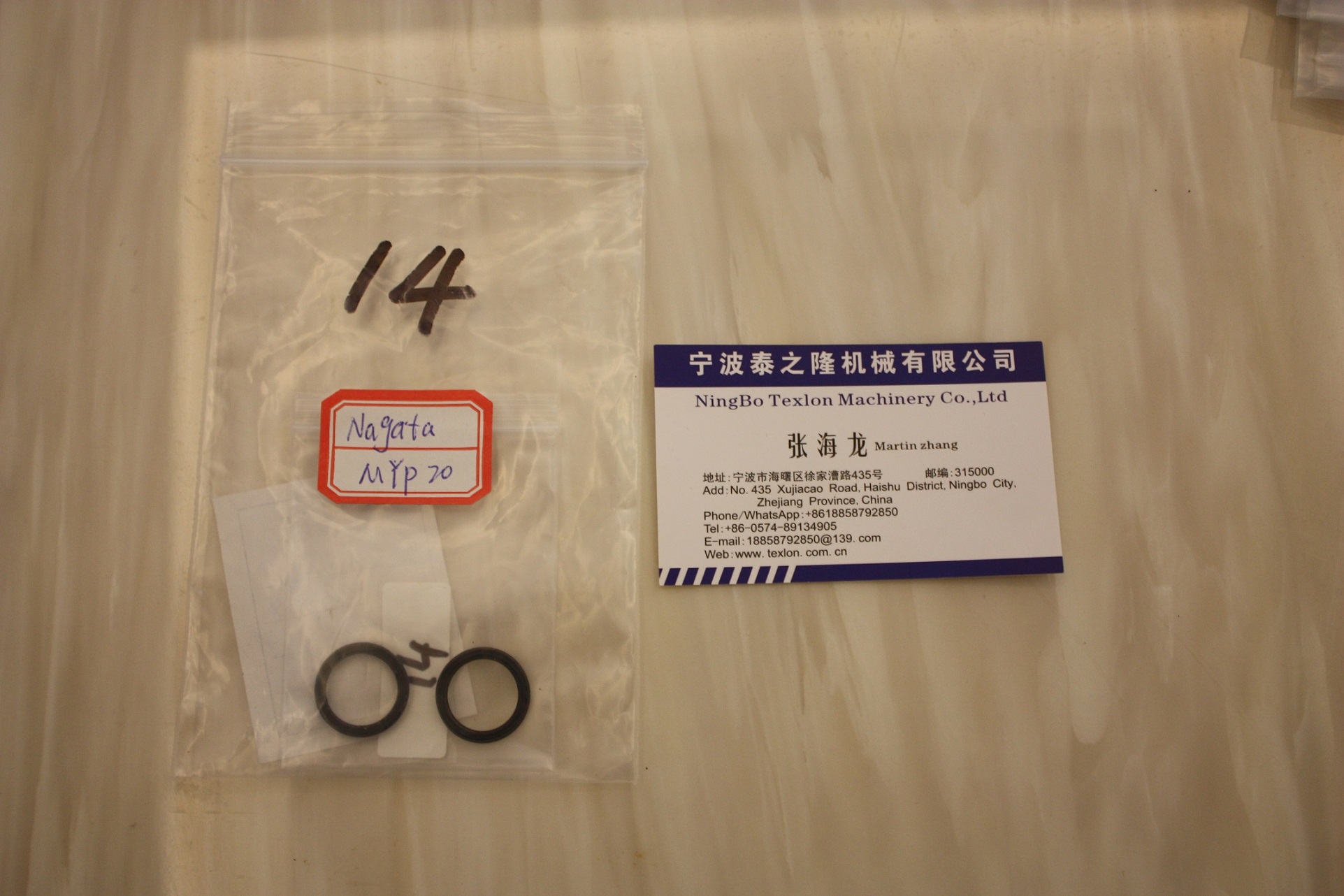 Nagata Gasket MYP20