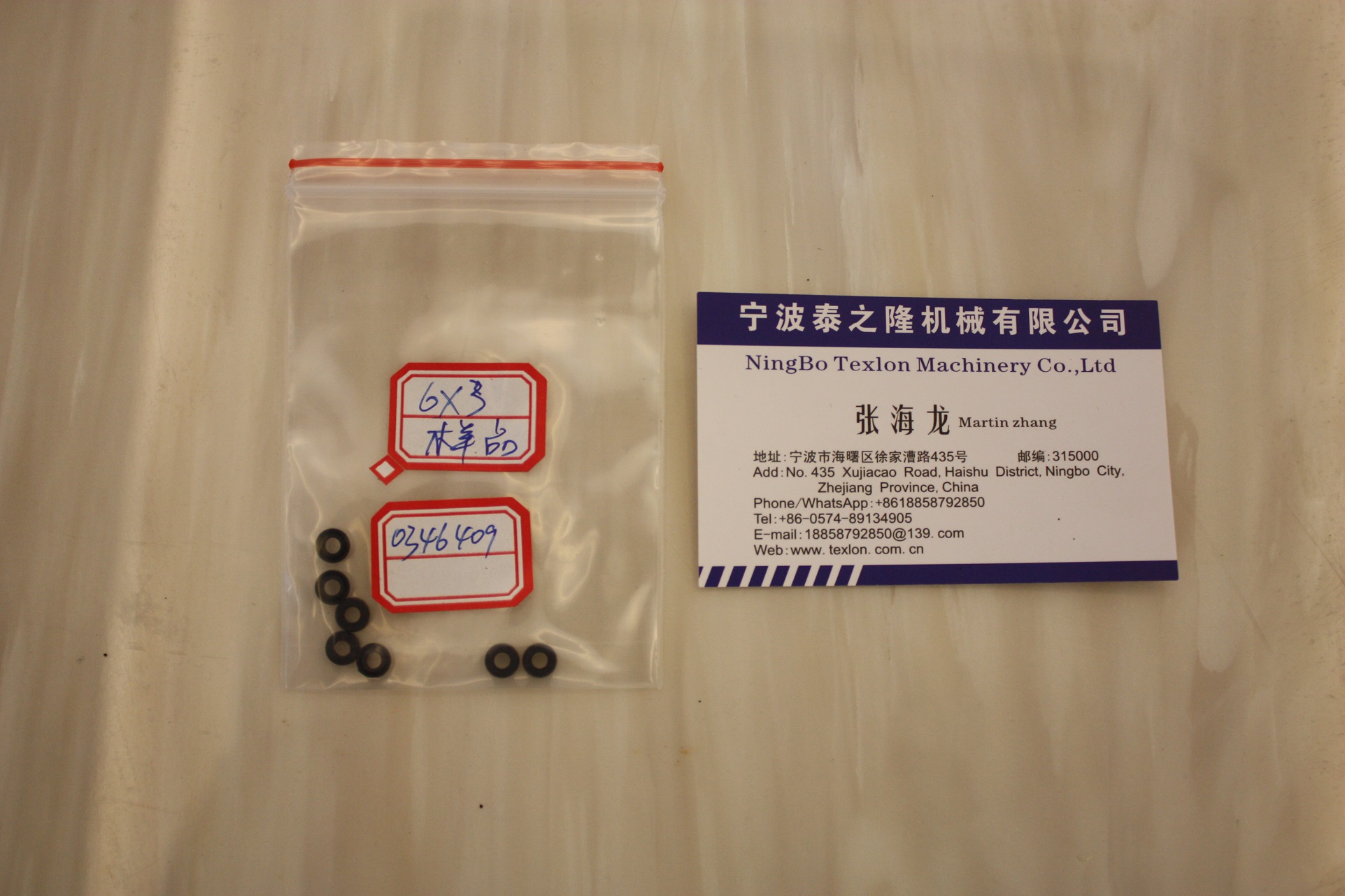 Lonati Gasket 0346409