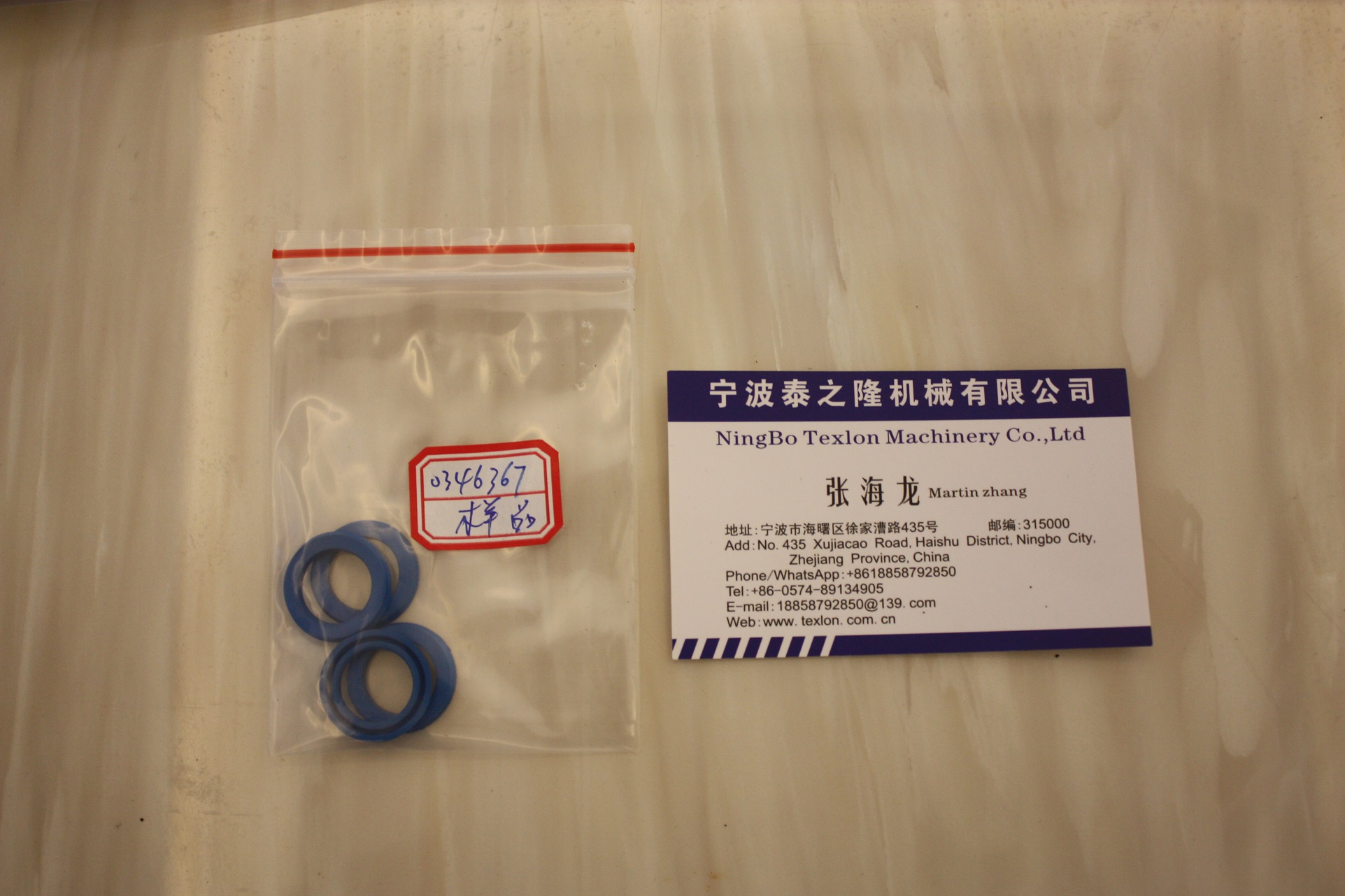Lonati Blue Gasket 0346367