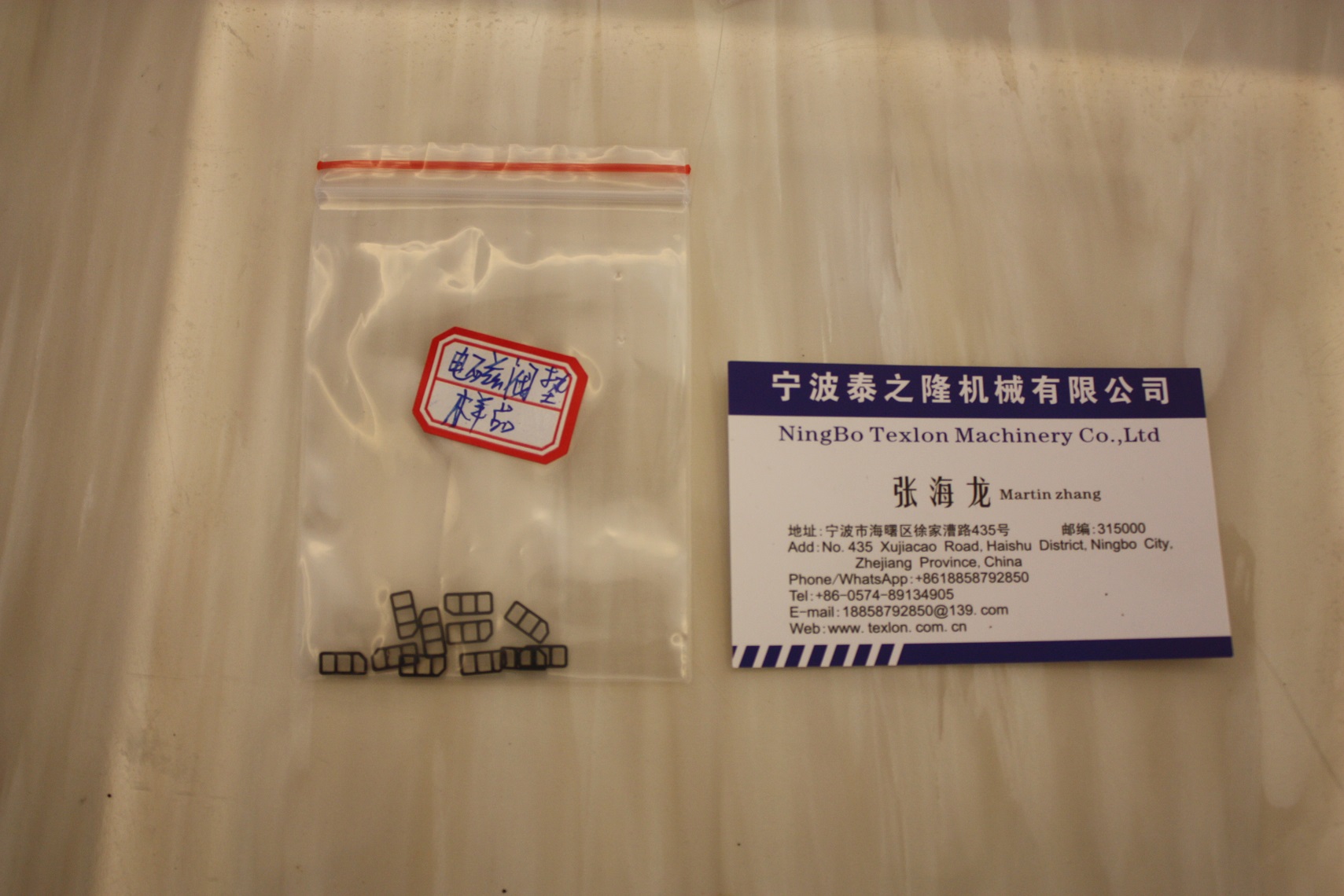 Lonati Valve Gasket