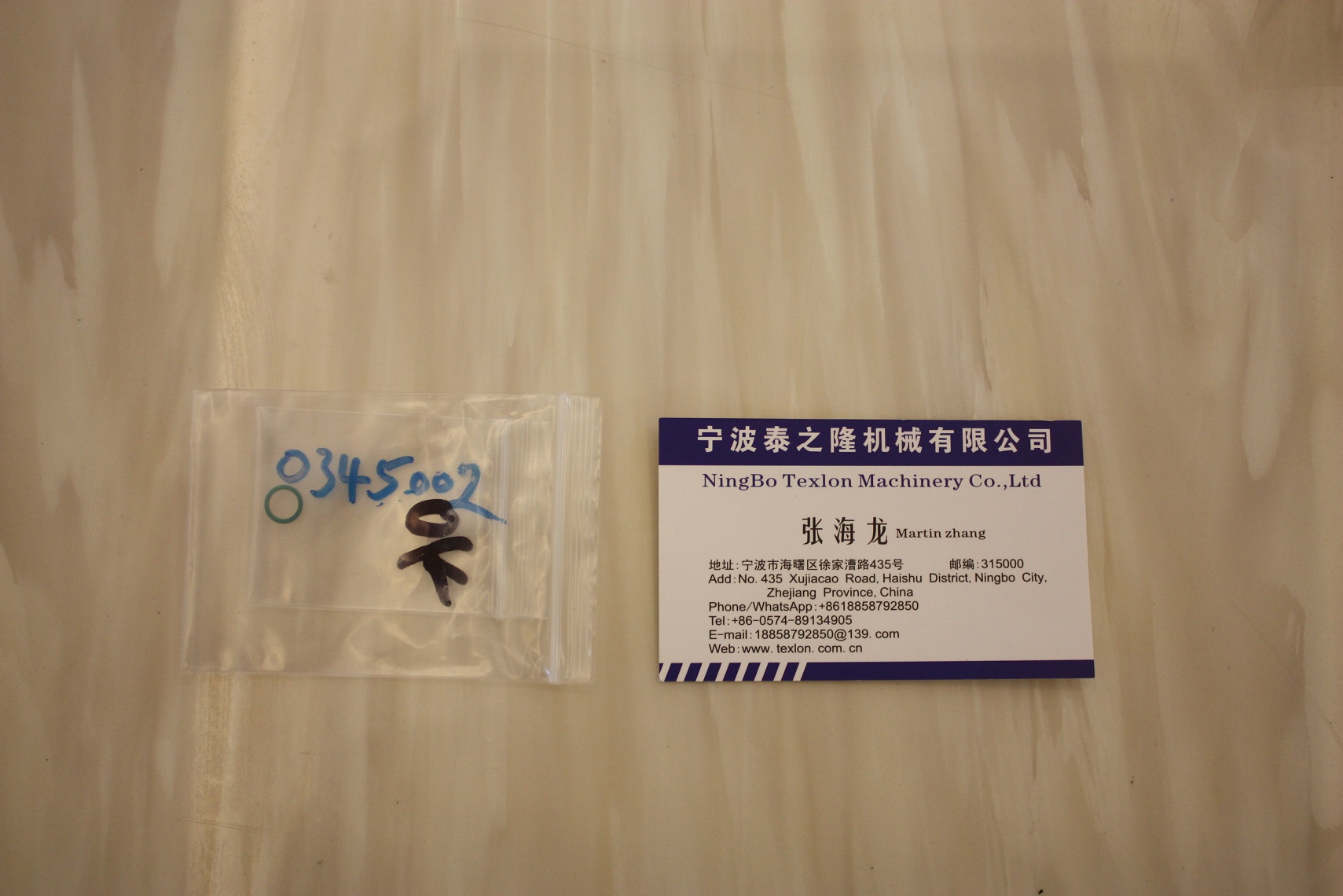 Lonati Bule Gasket 0345002