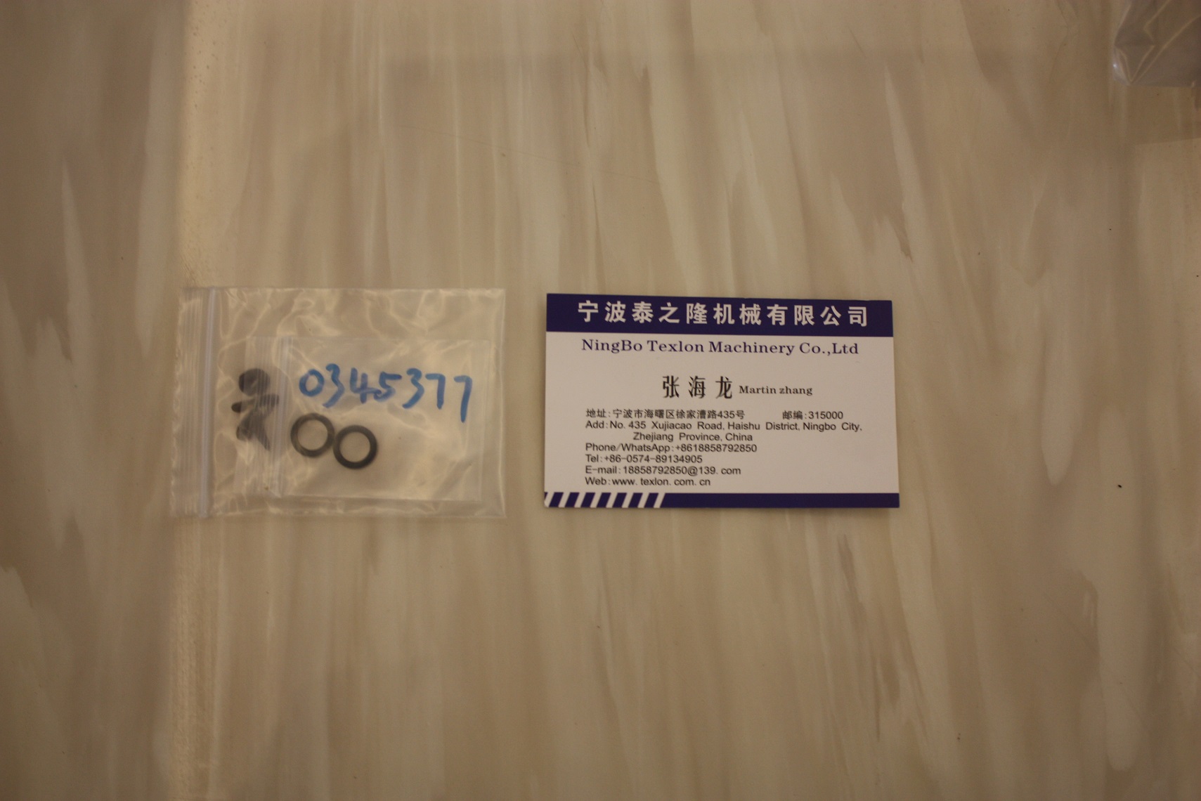 Lonati O-RING 0345377