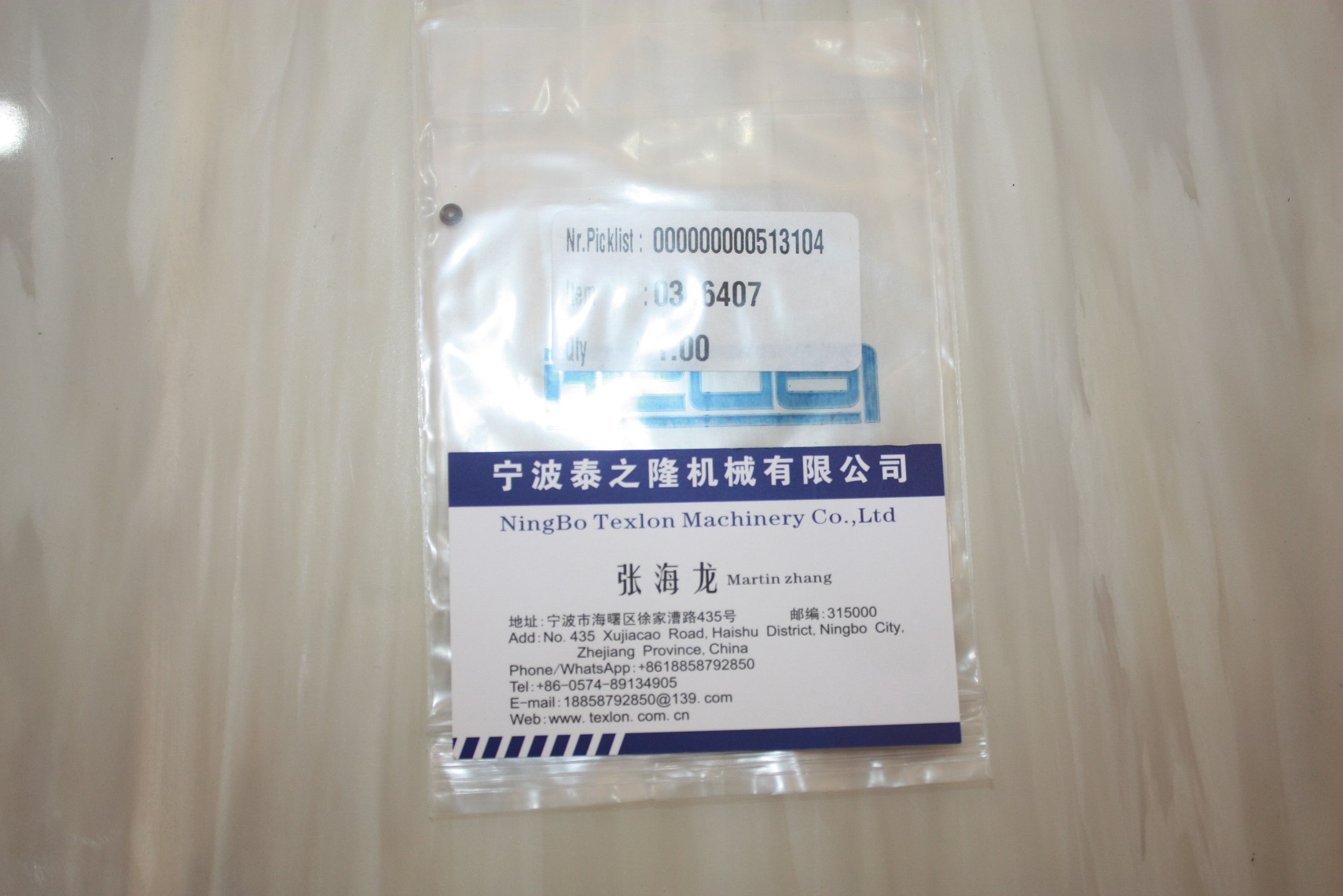Lonati GASKET 0346407