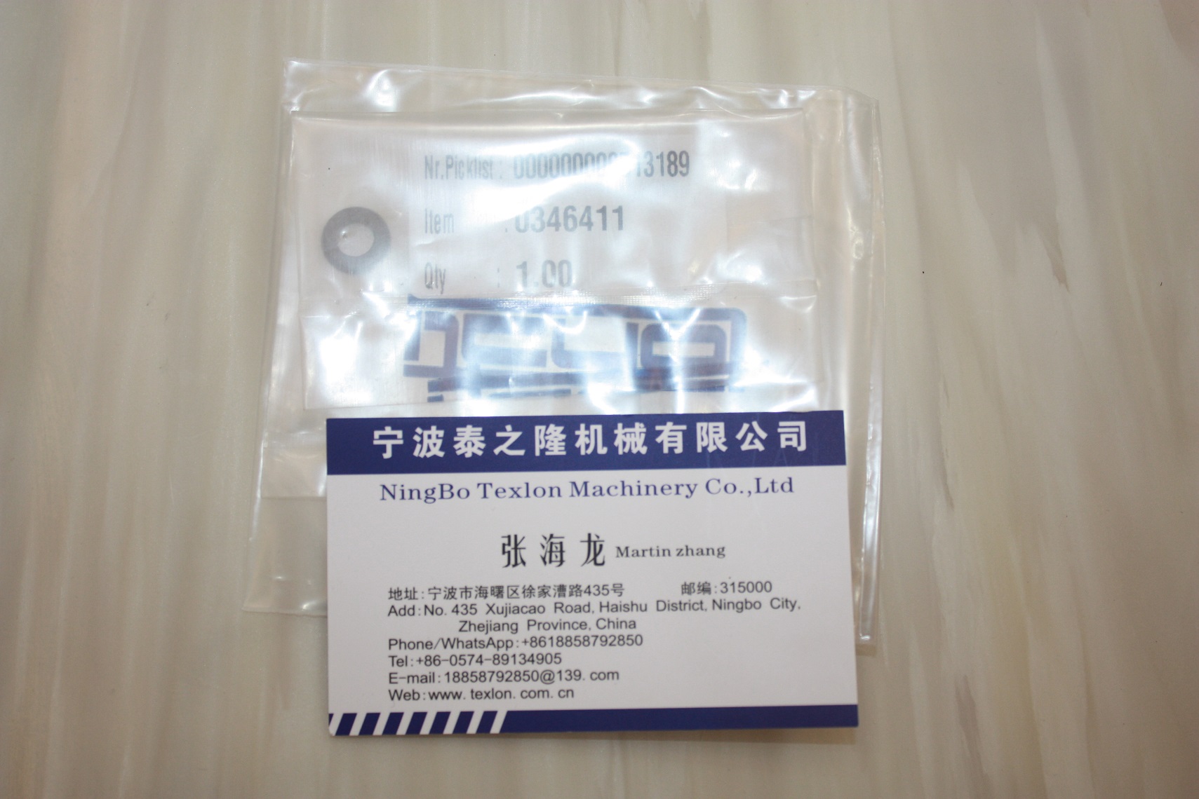 Lonati GASKET 0346411