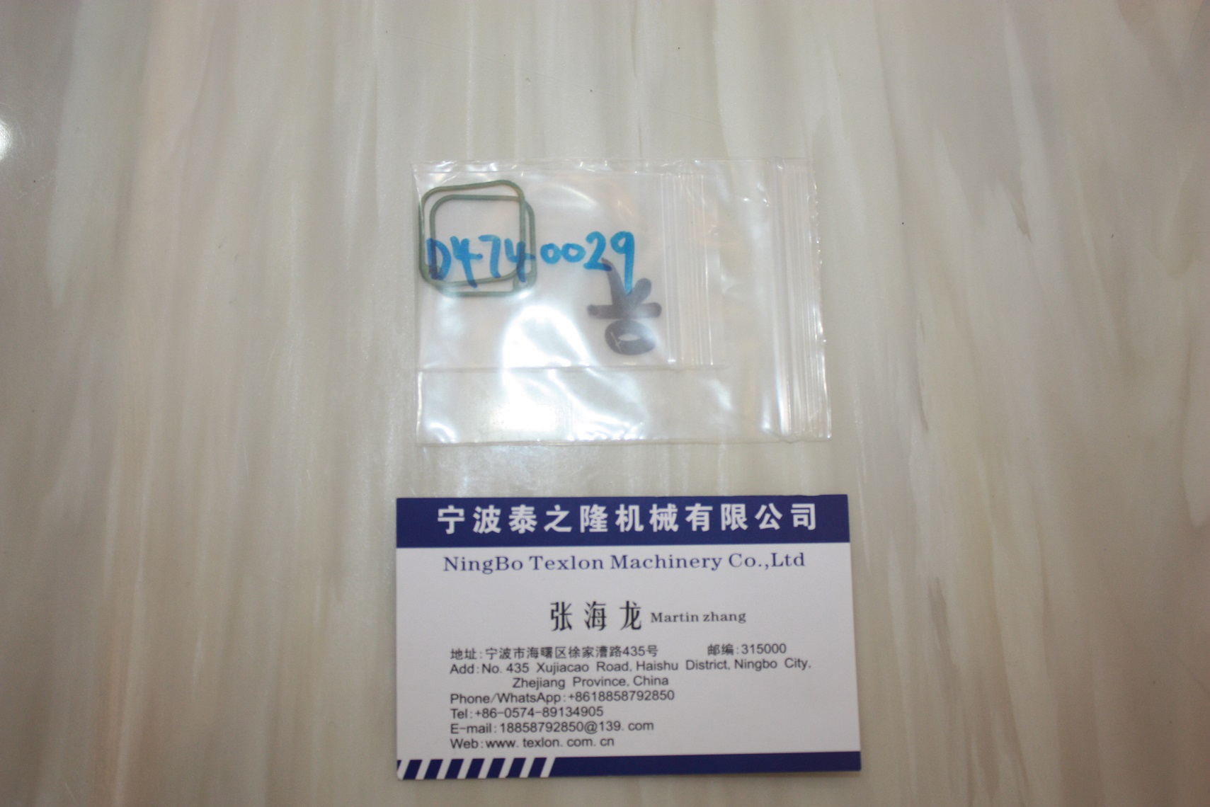 Lonati Blue GASKET D4740029