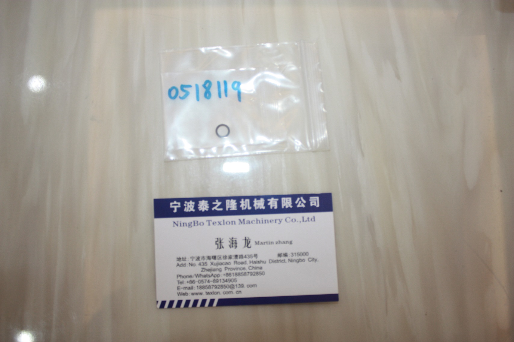 Lonati O-RING 0518119